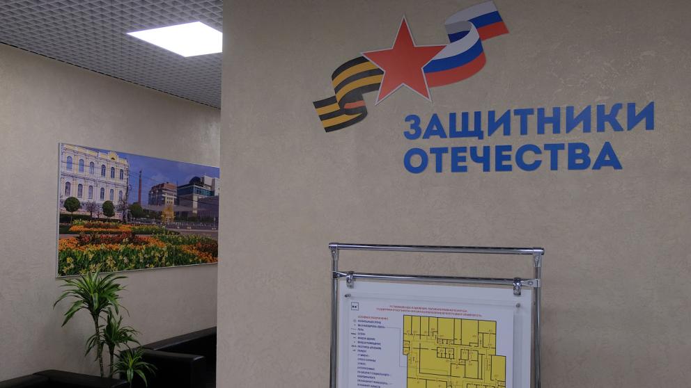 Более 30 тысяч обращений обработали специалисты фонда «Защитники Отечества» Ставрополья