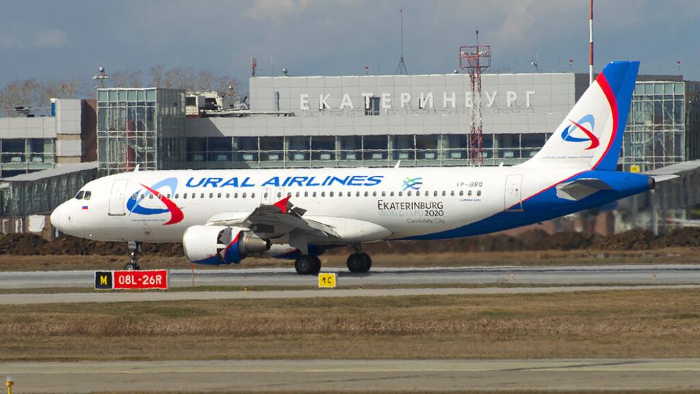 Авиаперелет Москва – Екатеринбург: простой выбор на Ozon Travel