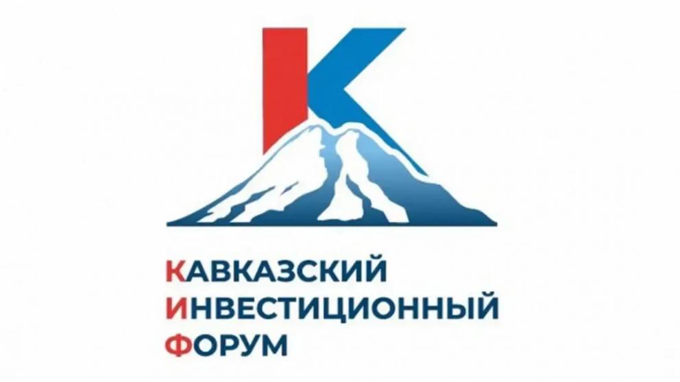 Губернатор Владимиров: КИФ‑2026 принесёт новые возможности для Ставрополья