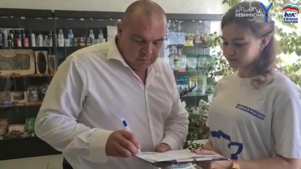 Глава Невинномысска сделал выбор в голосовании за гимн Ставрополья