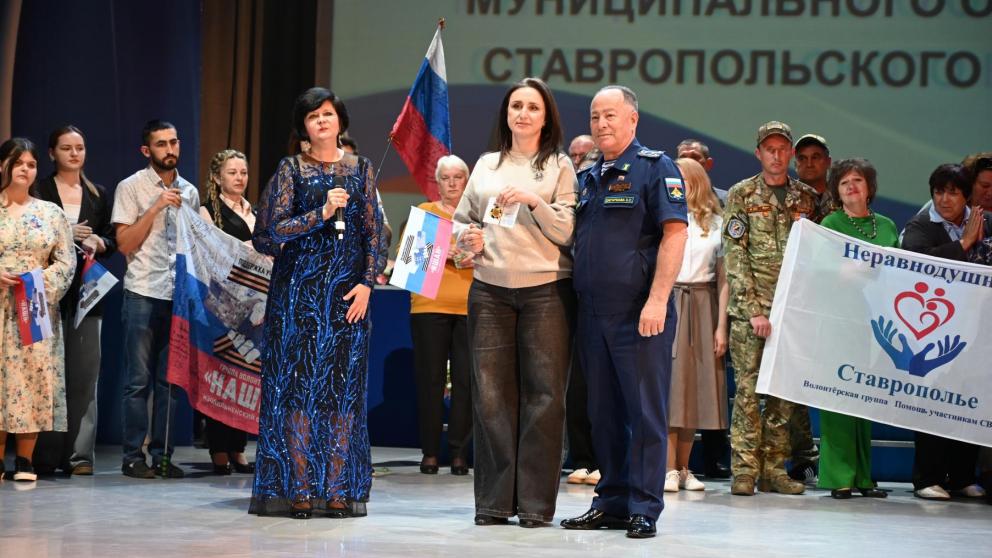 В Изобильненском округе состоялся масштабный слёт волонтёров