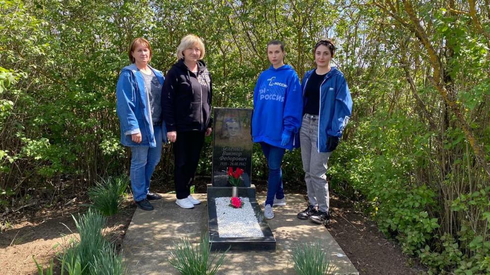 В Курском округе активисты «Единой России» привели в порядок могилу пионера-героя