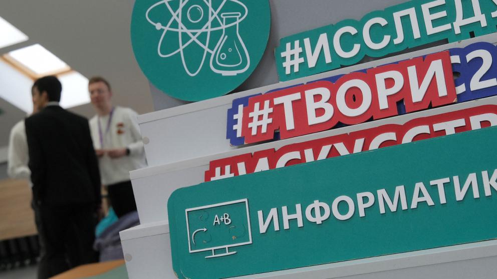 В Ставрополе провели региональный полуфинал игры «Умницы и умники»