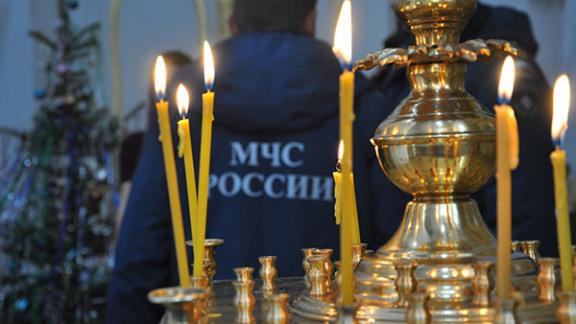 В Рождественскую ночь в храмах будут дежурить специалисты МЧС края