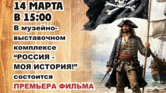 Детская киностудия Ставрополя представит короткометражный фильм