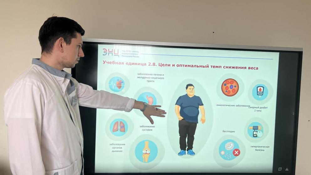 Для «Школы диабета» в Ессентуках приобрели оборудование