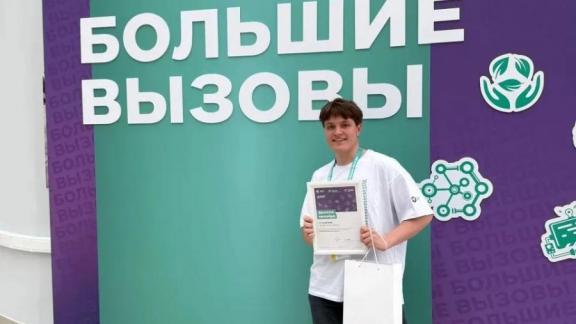 Большие вызовы для талантливых ребят