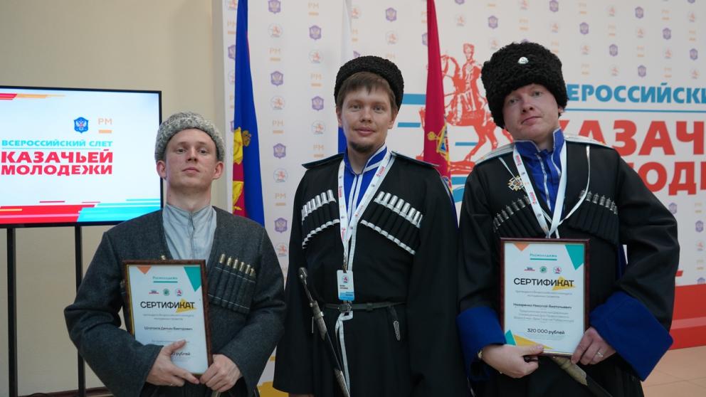 Восемь проектов ставропольских казаков получат средства из Фонда президентских грантов