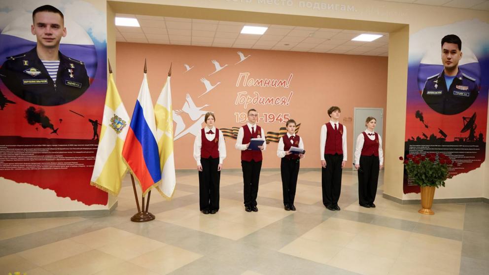 В лицее Ставрополя открыли портретные доски выпускникам – участникам СВО