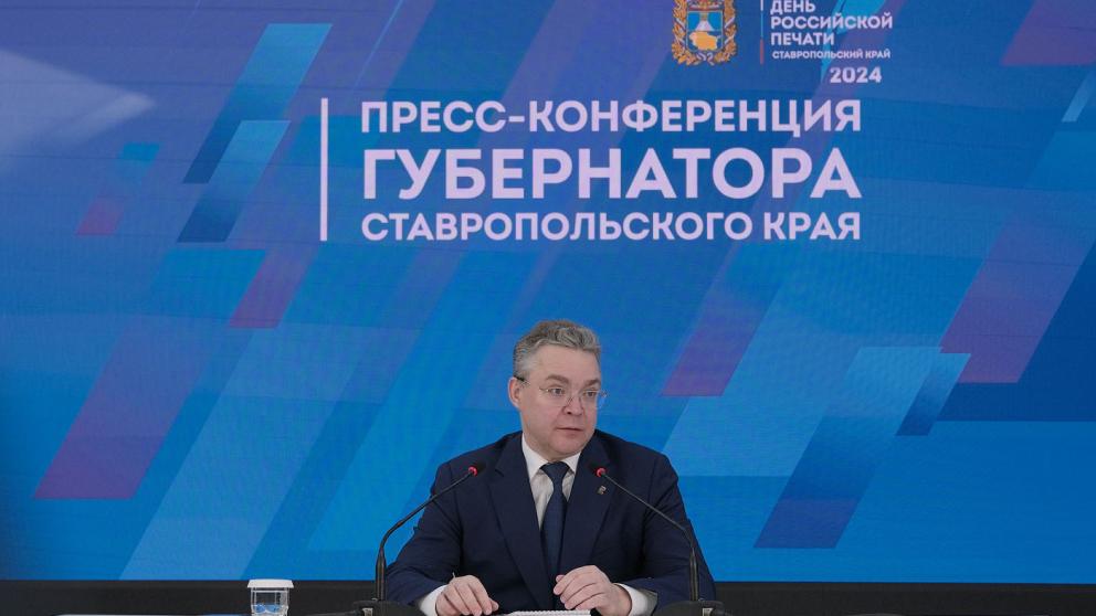 Глава Ставрополья рассказал о строительстве экотехнопарка в Невинномысске