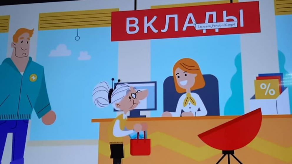 Пенсионерам Невинномысска рассказали, как правильно сделать вклад