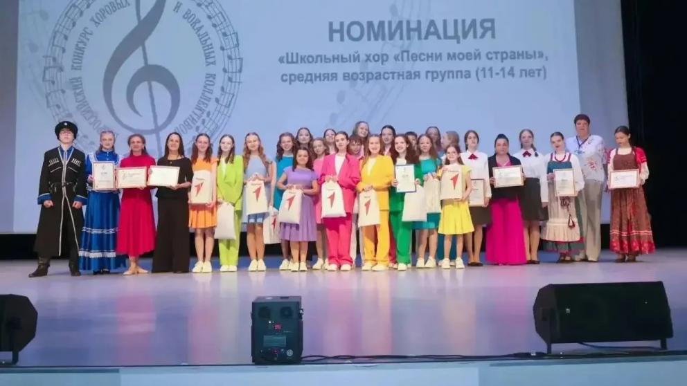 Хор из Кисловодска стал призёром конкурса в «Орлёнке»