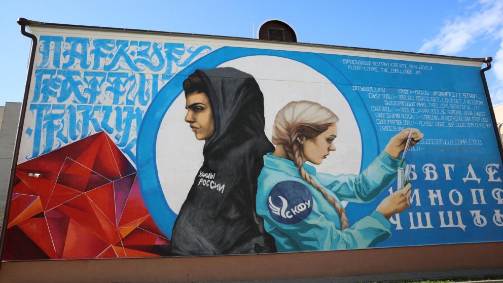 В Ставрополе завершили работу над муралом, посвященном современной молодежи