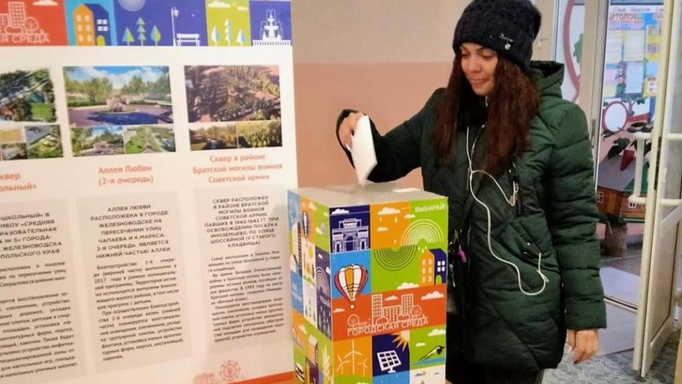 Железноводчане выбирают зону благоустройства на 2021 год