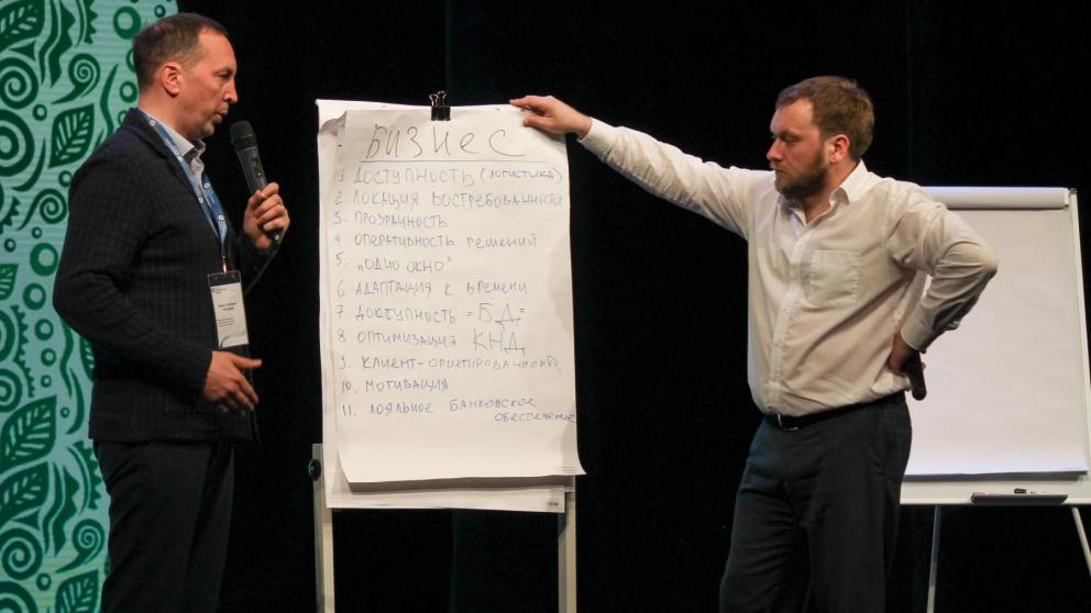 Железноводск встретил образовательную сессию «Умный город»