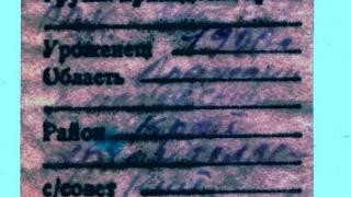 На Ставрополье поисковики разыскивают родных умершего ветерана ВОВ