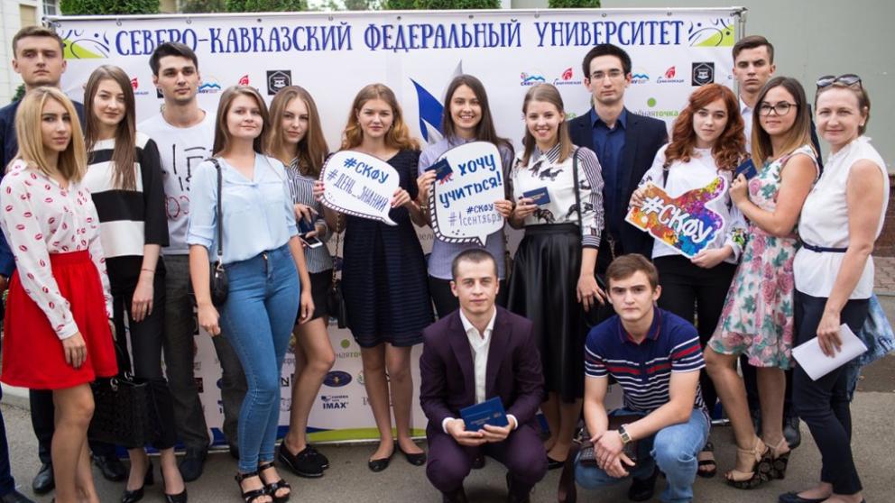 Что такое настоящее студенческое веселье, узнали первокурсники СКФУ