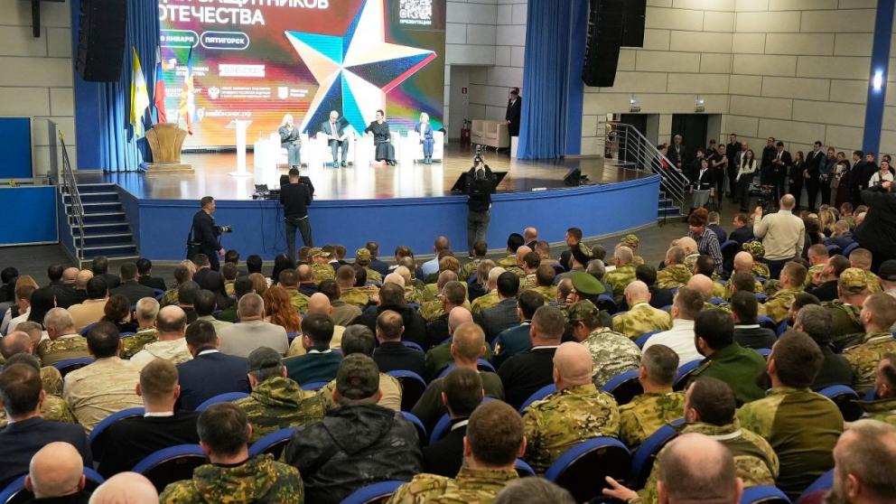 Замминистра обороны РФ посетила мероприятии «Возможности для защитников Отечества» на Ставрополье