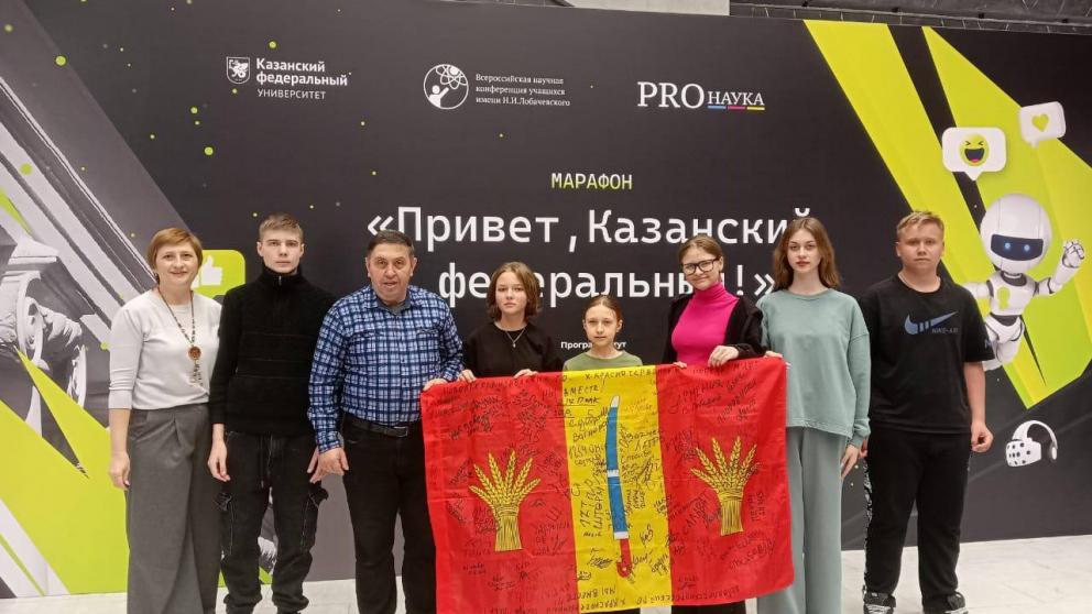 Школьники хутора Красночервонного победили в юбилейной Всероссийской научной конференции