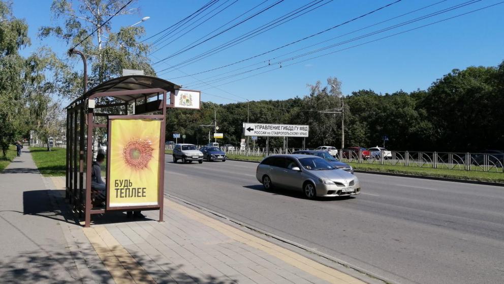 Конечную остановку 10-го маршрута решили изменить жители Ставрополя