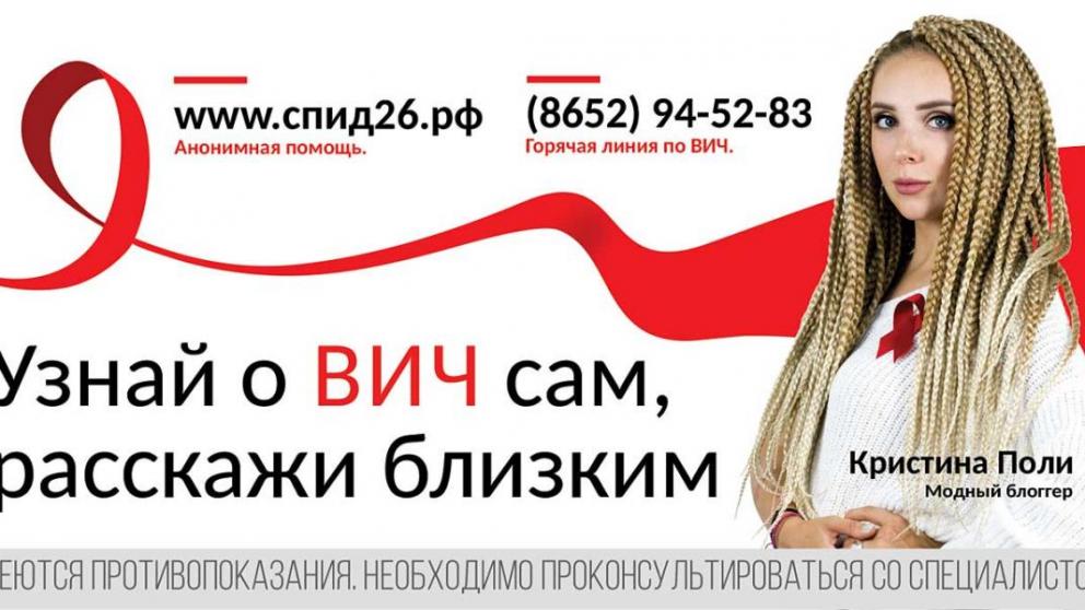 Каждый должен знать: как рассказать своему ребенку о ВИЧ