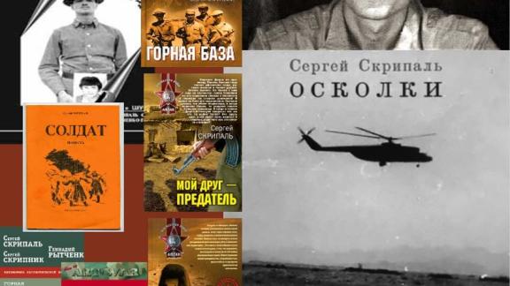 В Ставрополе молодёжь встретилась с писателем Сергеем Скрипалём