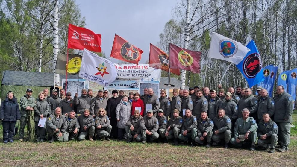 Поисковый отряд Ростовской АЭС «Родник» помог найти останки 55 красноармейцев