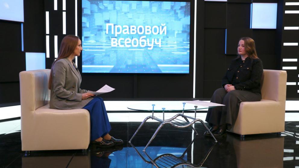 Ставропольцам рассказали о нюансах в сделках с недвижимостью в передаче «Правовой всеобуч»