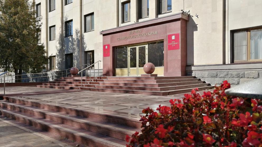 Начата работа над проектом бюджета Ставрополья на будущий год