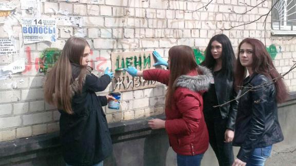 В Невинномысске специалисты психбольницы борются с рекламой наркотиков