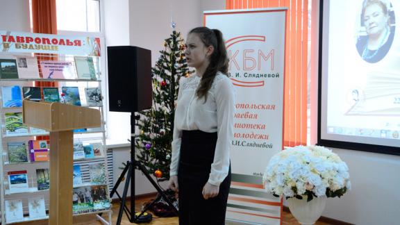 IV Слядневские чтения провели в посёлке Дёмино