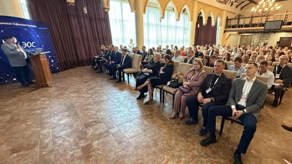 Минпром Ставрополья поделился опытом цифровизации госуправления на конференции во Владикавказе