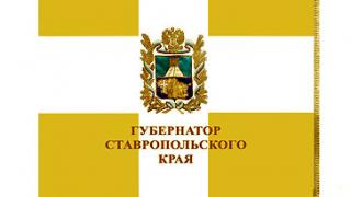 Названы претенденты в губернаторы Ставропольского края