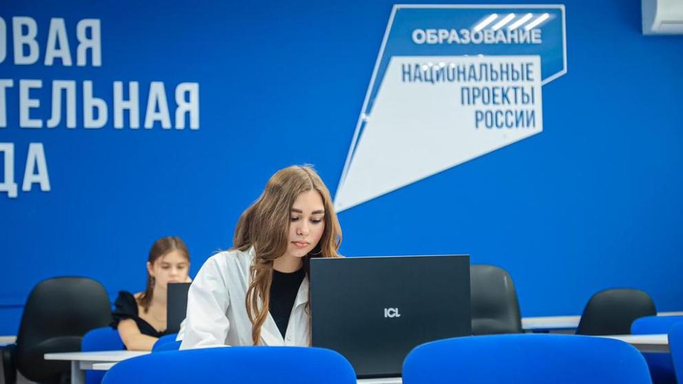 Современную цифровую среду внедряют в школах и колледжах Ставрополья