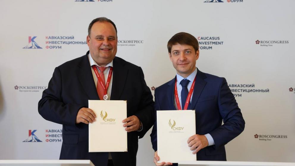 СКФУ подписал ряд соглашений о сотрудничестве на КИФ-2025