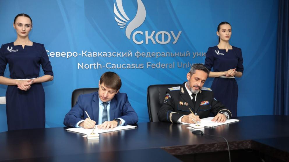 СКФУ и Терское казачье общество подписали соглашение о сотрудничестве
