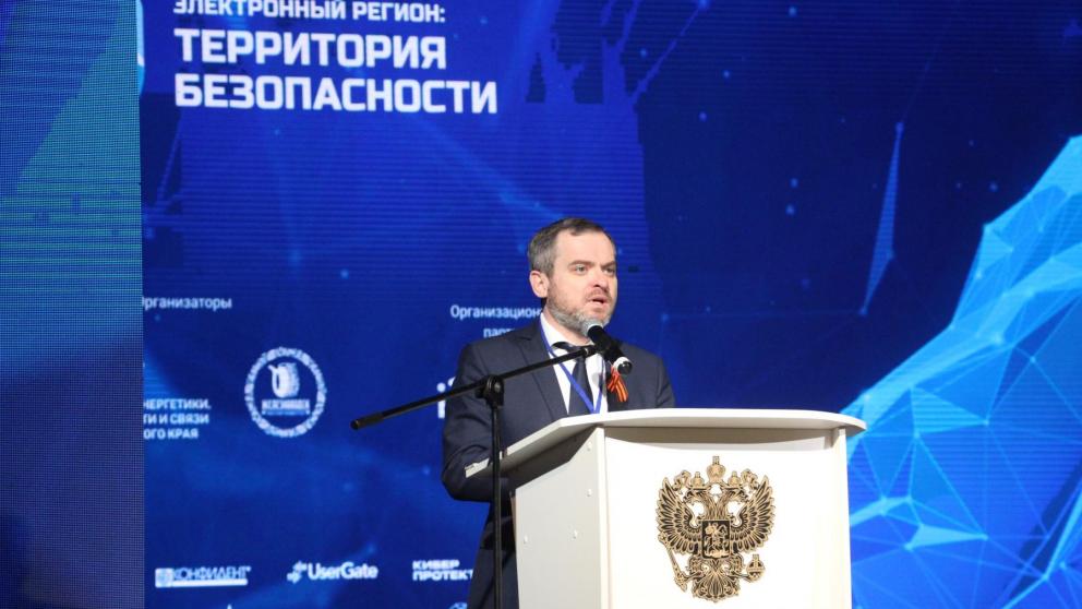 Ставрополье инвестирует в сферу защиты от цифровых угроз