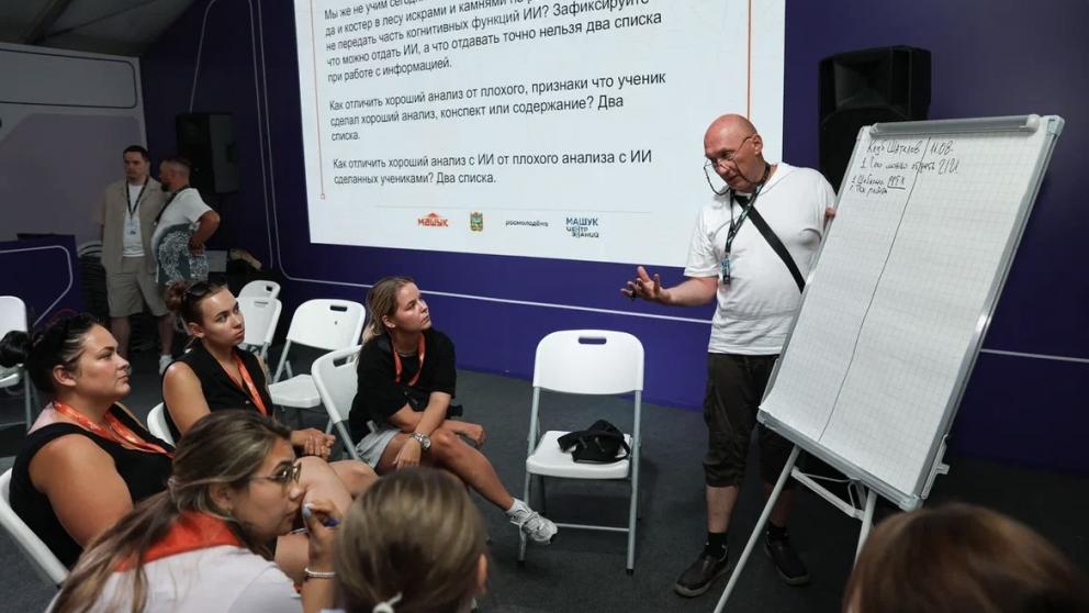 На «Машуке» приступили к работе по созданию методических концепций для педагогов