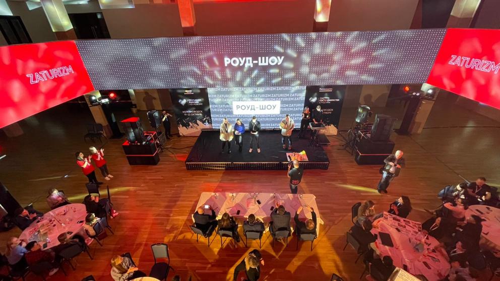 Полуфинал федерального конкурса «Мастера гостеприимства» прошёл в Железноводске