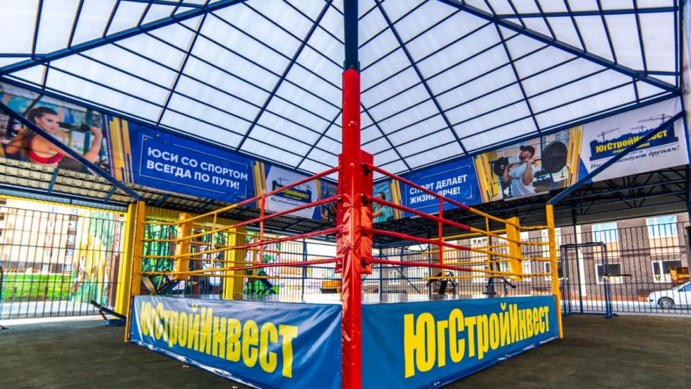 «ЮгСтройИнвест» за здоровый образ жизни!