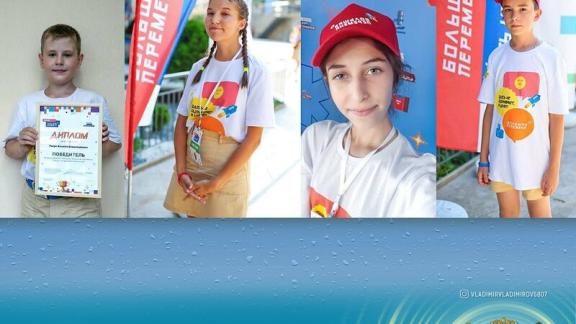 Ставропольские школьники отправились в образовательную поездку «Путешествие мечты»