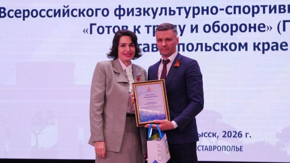 Кочубеевский округ - лидер ГТО на Ставрополье