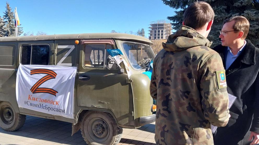 Автомобиль повышенной проходимости отправили на передовую из Кисловодска