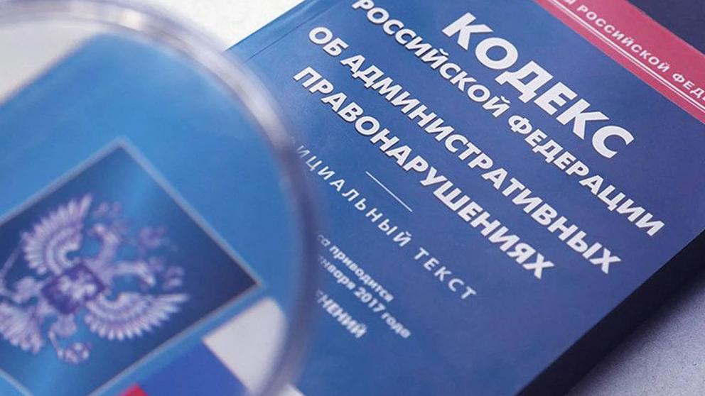 На Ставрополье привлекли к ответственности ресурсоснабжающую организацию