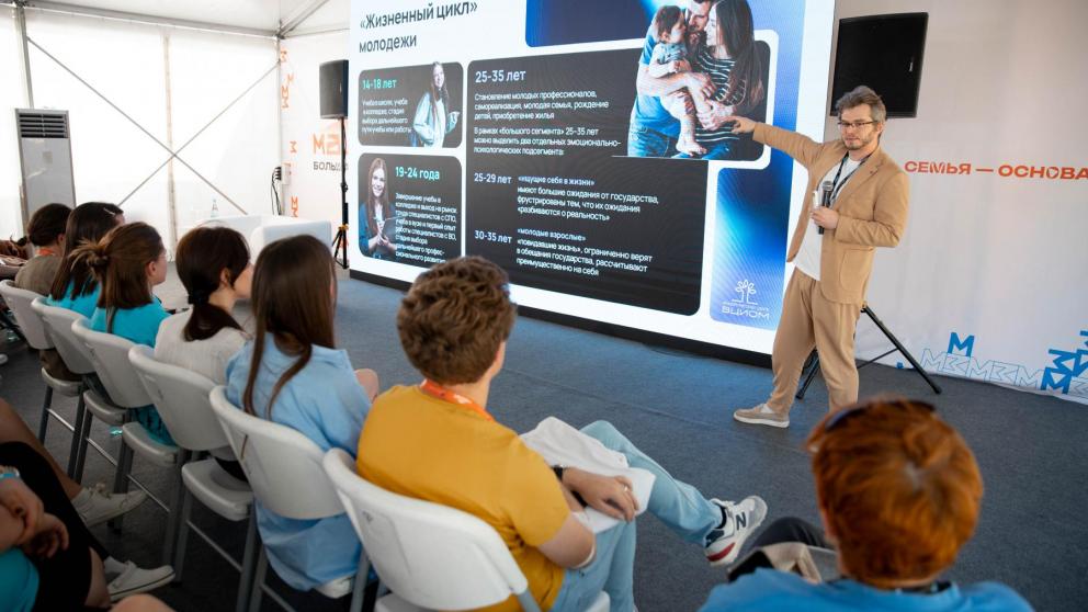 «Машуковцы» встретились с директором по развитию ВЦИОМ-Консалтинг