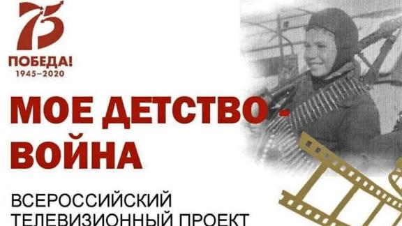 Ставропольская молодёжная библиотека имени Слядневой отмечена за участие в акции «Моё детство - война»