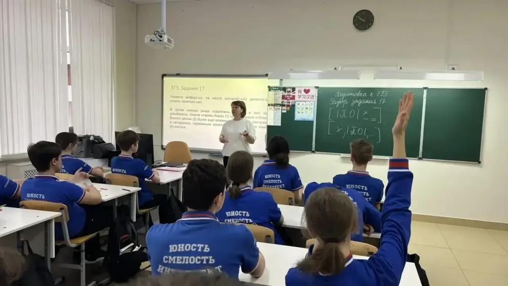 Онлайн-консультации по подготовке к ЕГЭ провели на Ставрополье