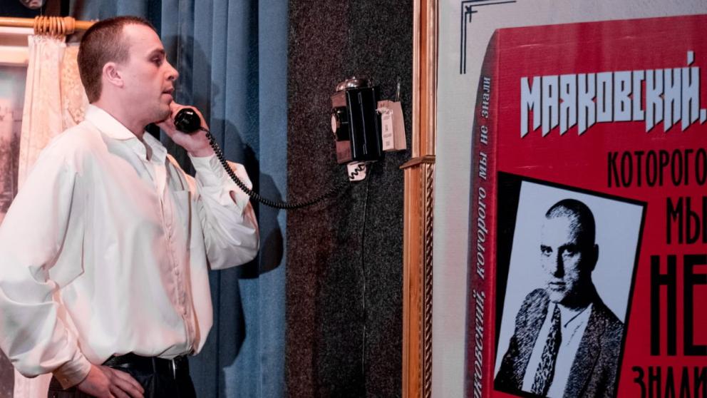 Молодёжь Кисловодска изучает творчество Владимира Маяковского