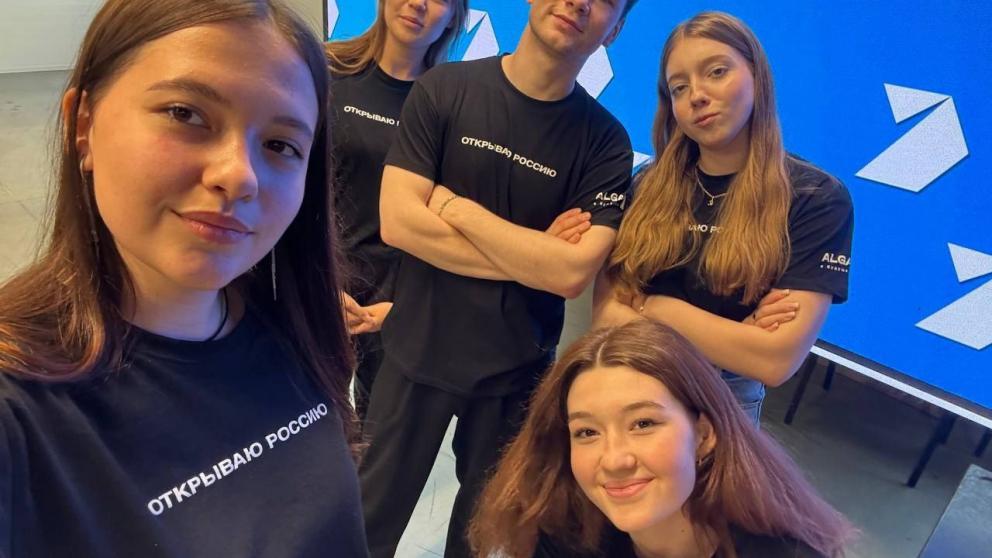 Юные ессентучанки приняли участие в форуме «Алабуга Camp. Открывая Россию»