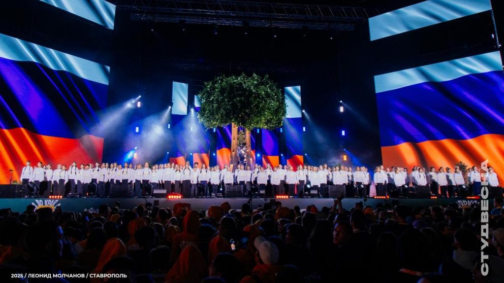 Ставрополь подвёл итоги года инициатив в сфере молодежной политики